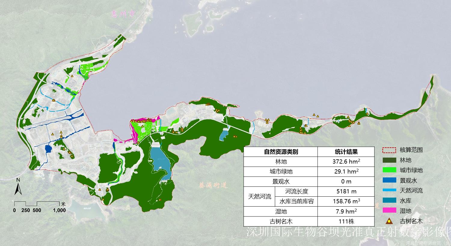 廣東·深圳 大鵬新區國際生物穀壩光核心啟動區生態係統修複提升策略研究